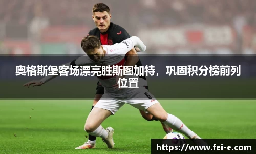 zoty中欧官网