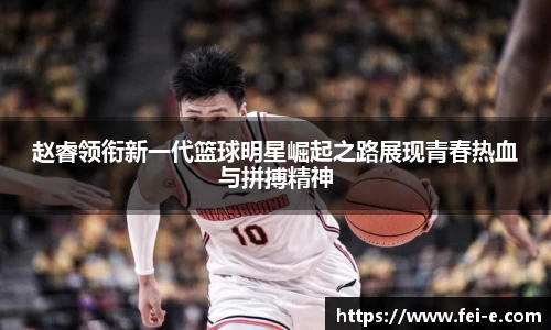 zoty中欧官方app下载