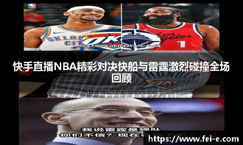 zoty中欧官网