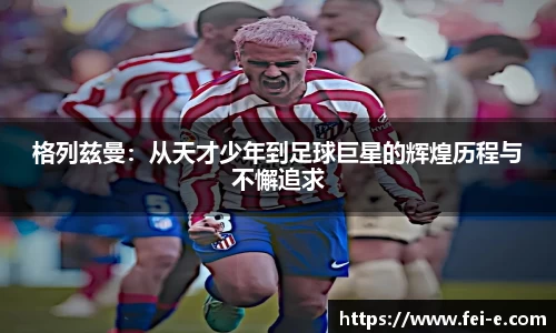 zoty中欧官网