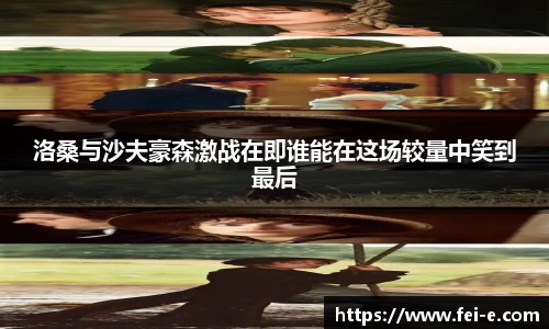 zoty中欧