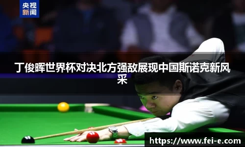 zoty中欧官方网站