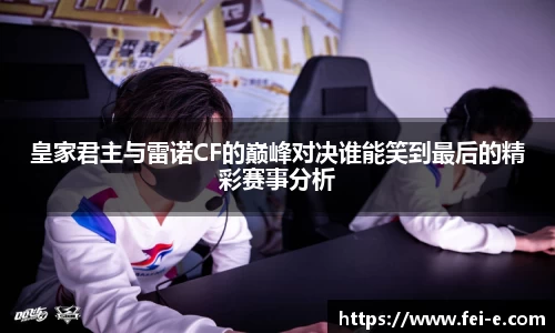 zoty中欧官方网站