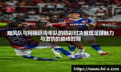 zoty中欧官方网站