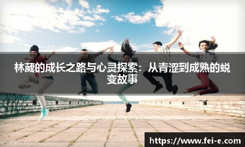 zoty中欧