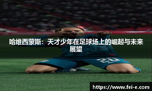 zoty中欧