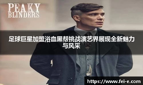 zoty中欧官方网站