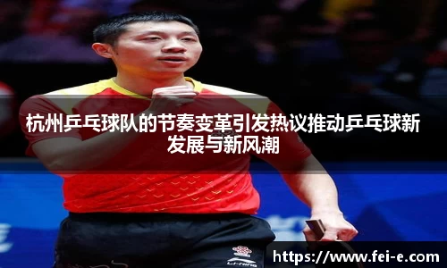 zoty中欧官方网站