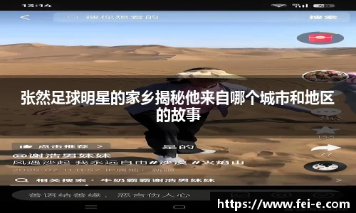 zoty中欧官方app下载