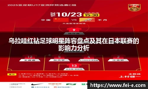 zoty中欧官方网站